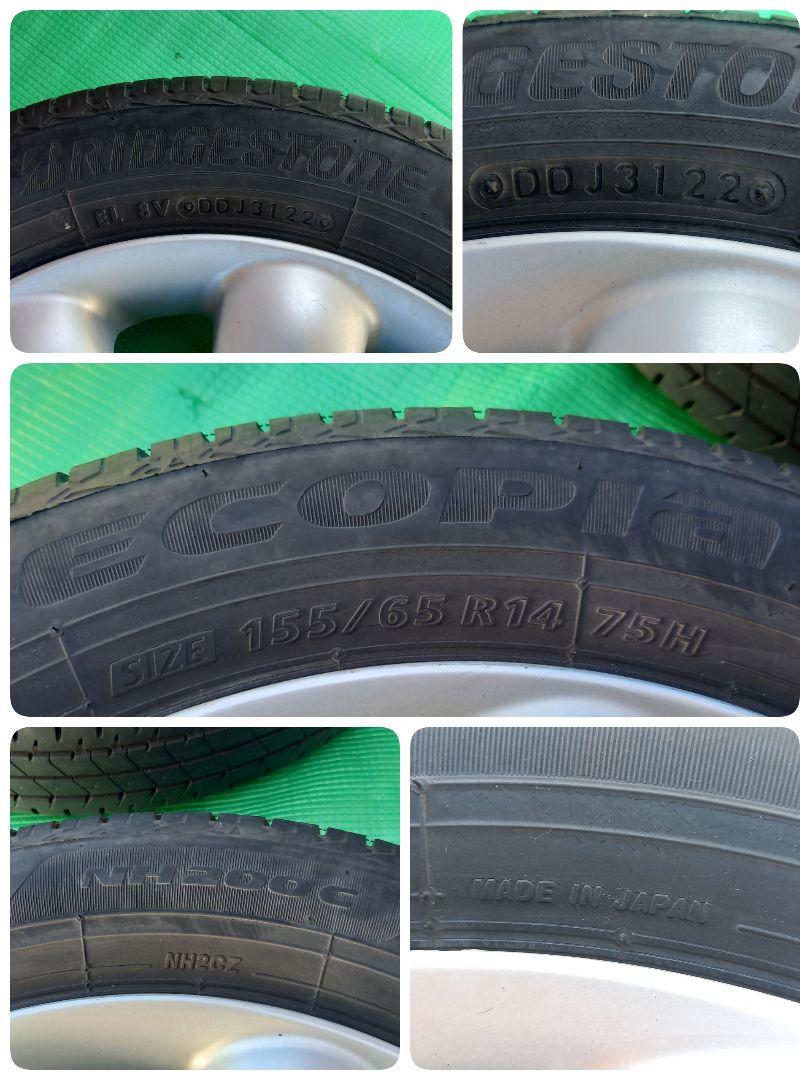 ①hyperion 14インチ アルミホイール 2本 タイヤ付155/65R14