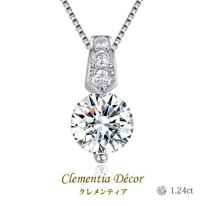 Clementia Décor 1.24ct ネックレス
