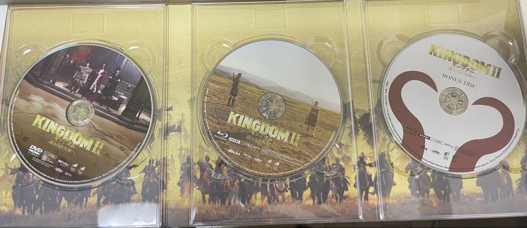 キングダム２ 遥かなる大地へ プレミアムエディション(初回生産限定)