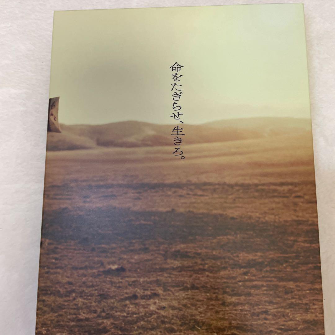 キングダム２ 遥かなる大地へ プレミアムエディション(初回生産限定)