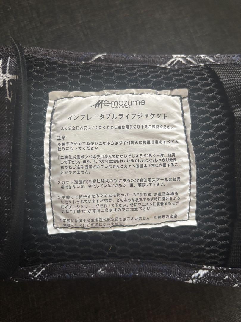 マズメ インフレータダブルポーチ