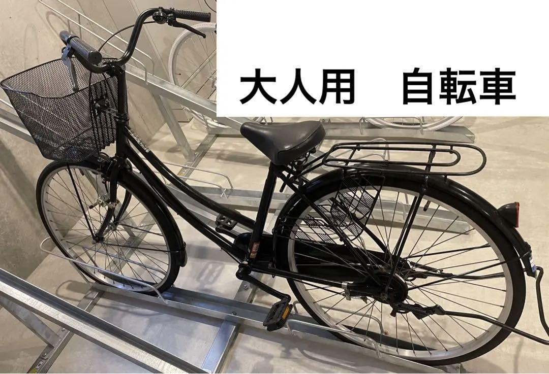 《大阪近辺にお住まいの方》自転車　本体
