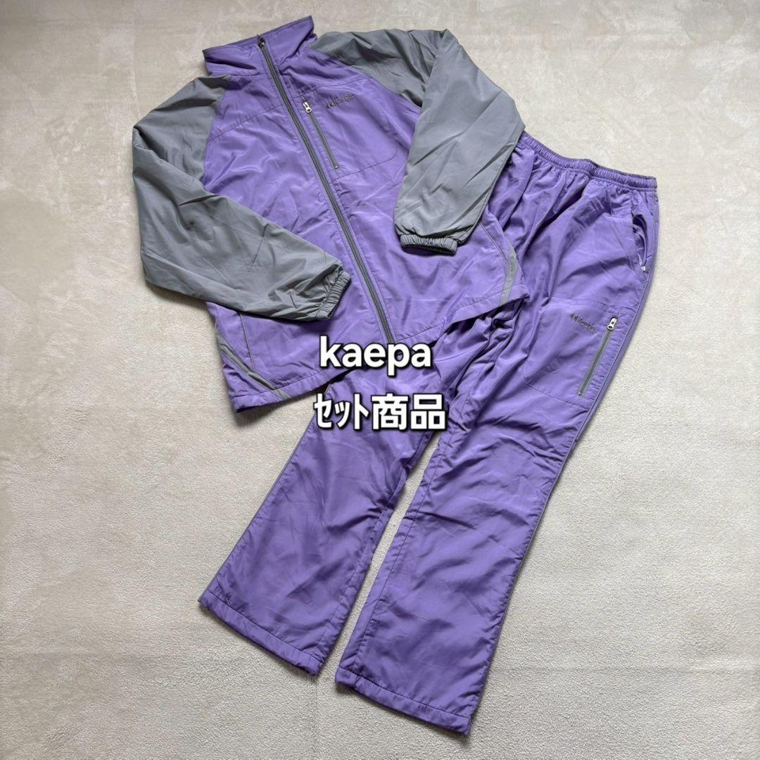 kaepa セットアップ フード付ジャージセット スポーツウェア