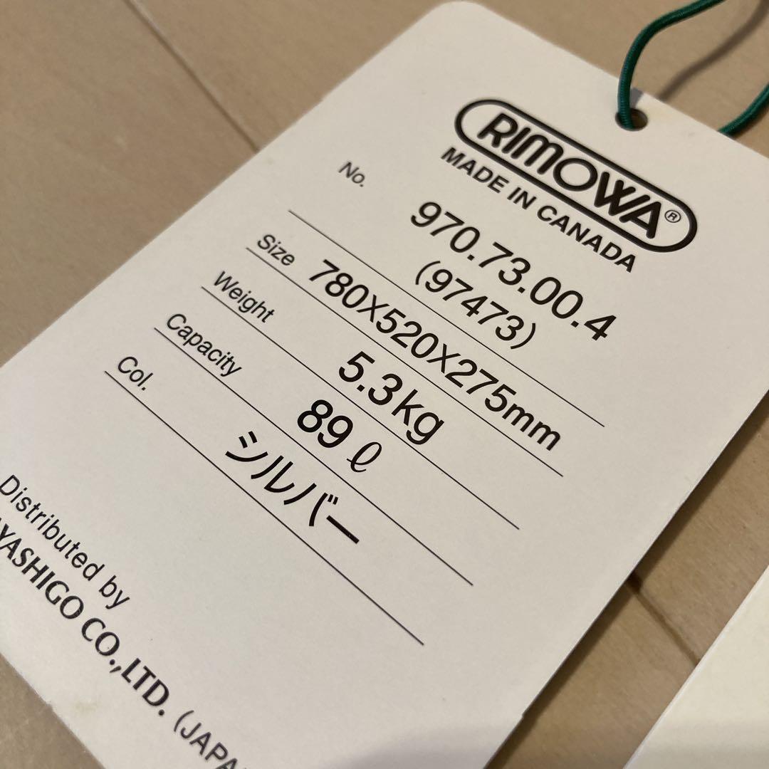 リモワ RIMOWA 970.73.00.4 CLASSIC FLIGHT