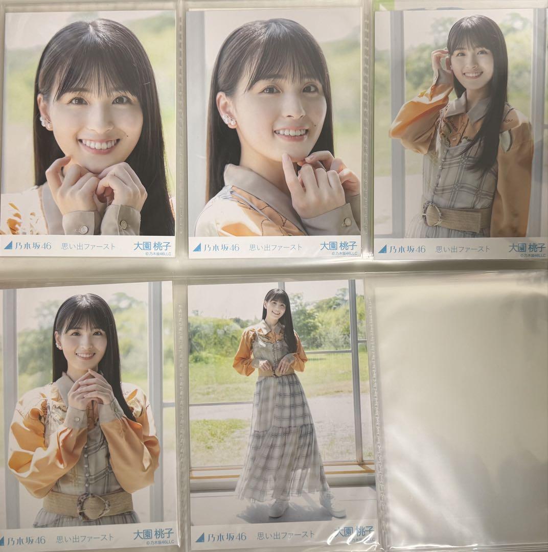 乃木坂46 夏の思い出 乃木坂ちゃん コンプリート思い出フィルム