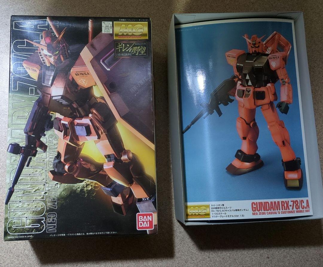 バンダイ MGシリーズMG キャスバルガンダム