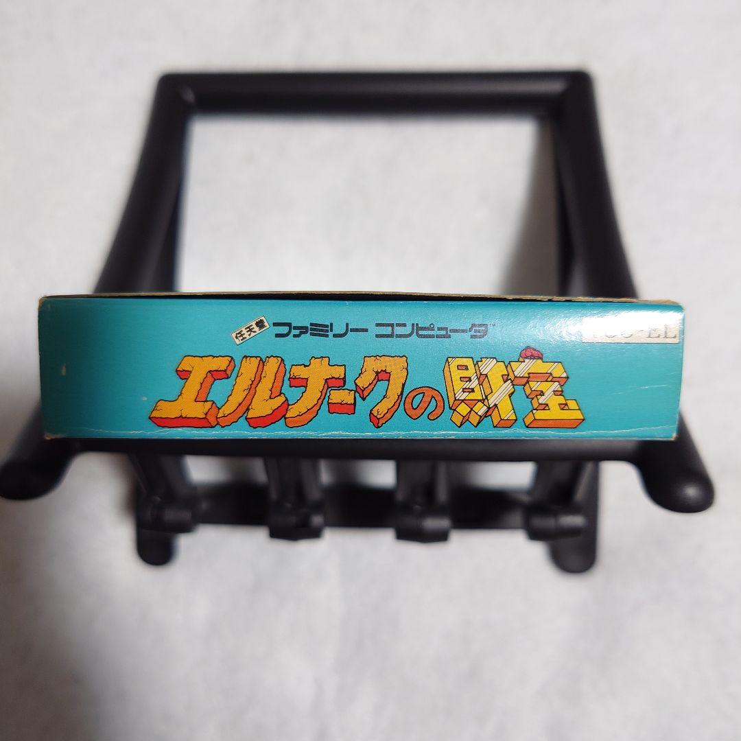 エルナークの財宝 ファミコン