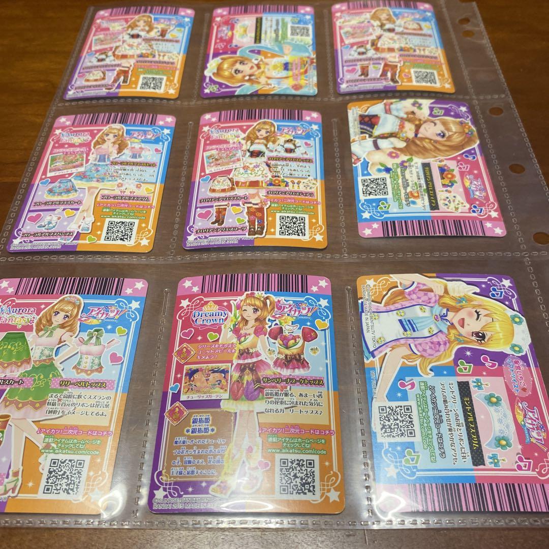 アイカツカード。スーパーレア。 アイカツカード（さくら） - メルカリ