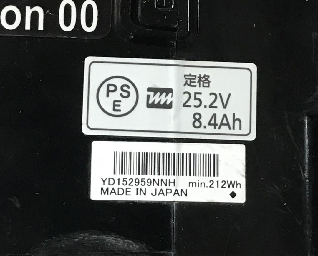 31日まで Panasonic