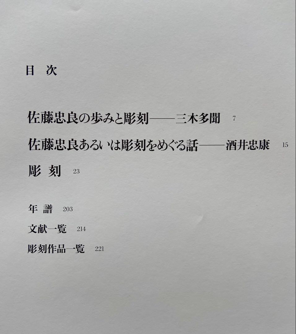 Ⅱ