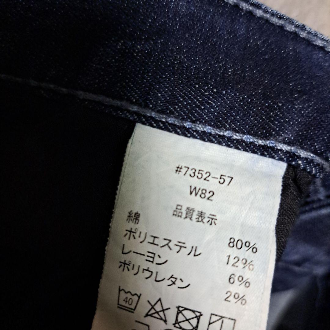 アイズフロンティア 作業着