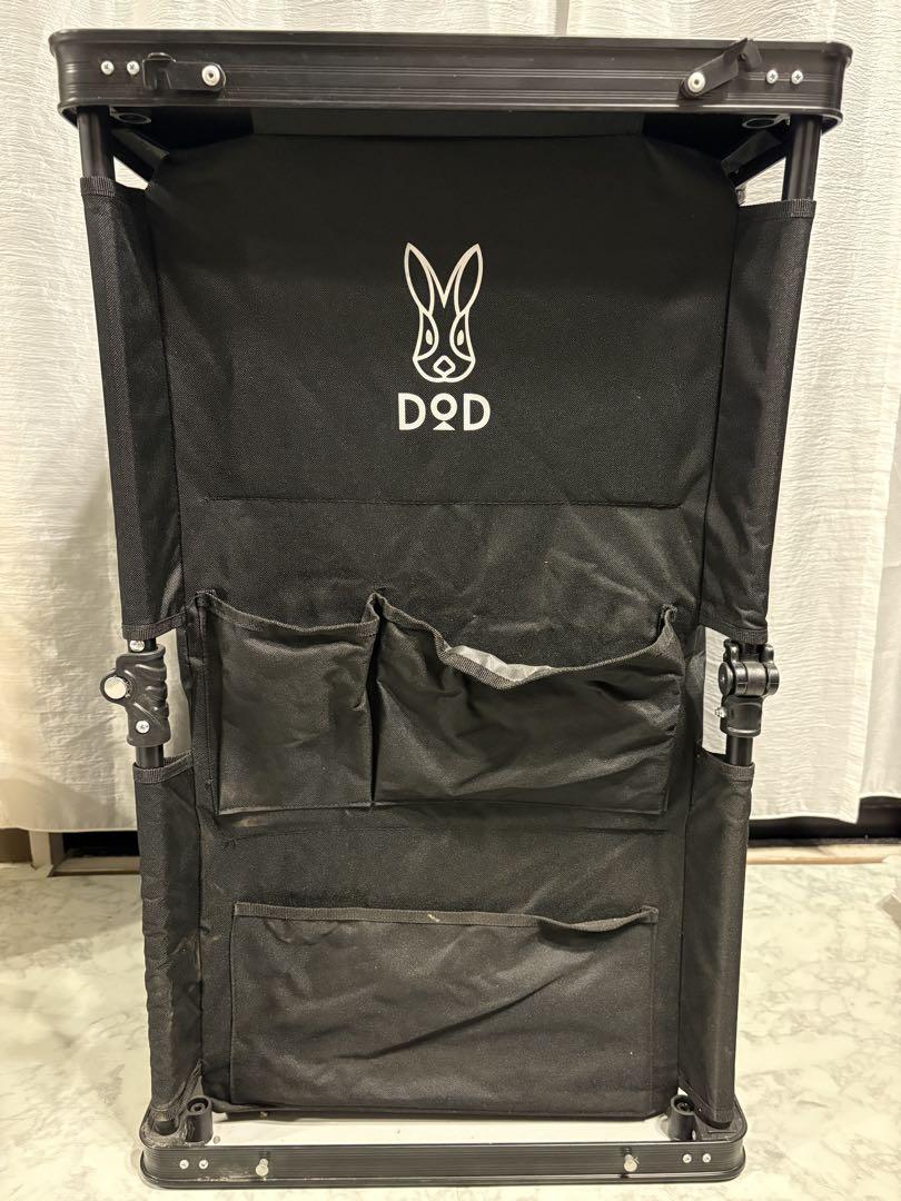 DOD マルチキッチンテーブル　TB1-38-BK
