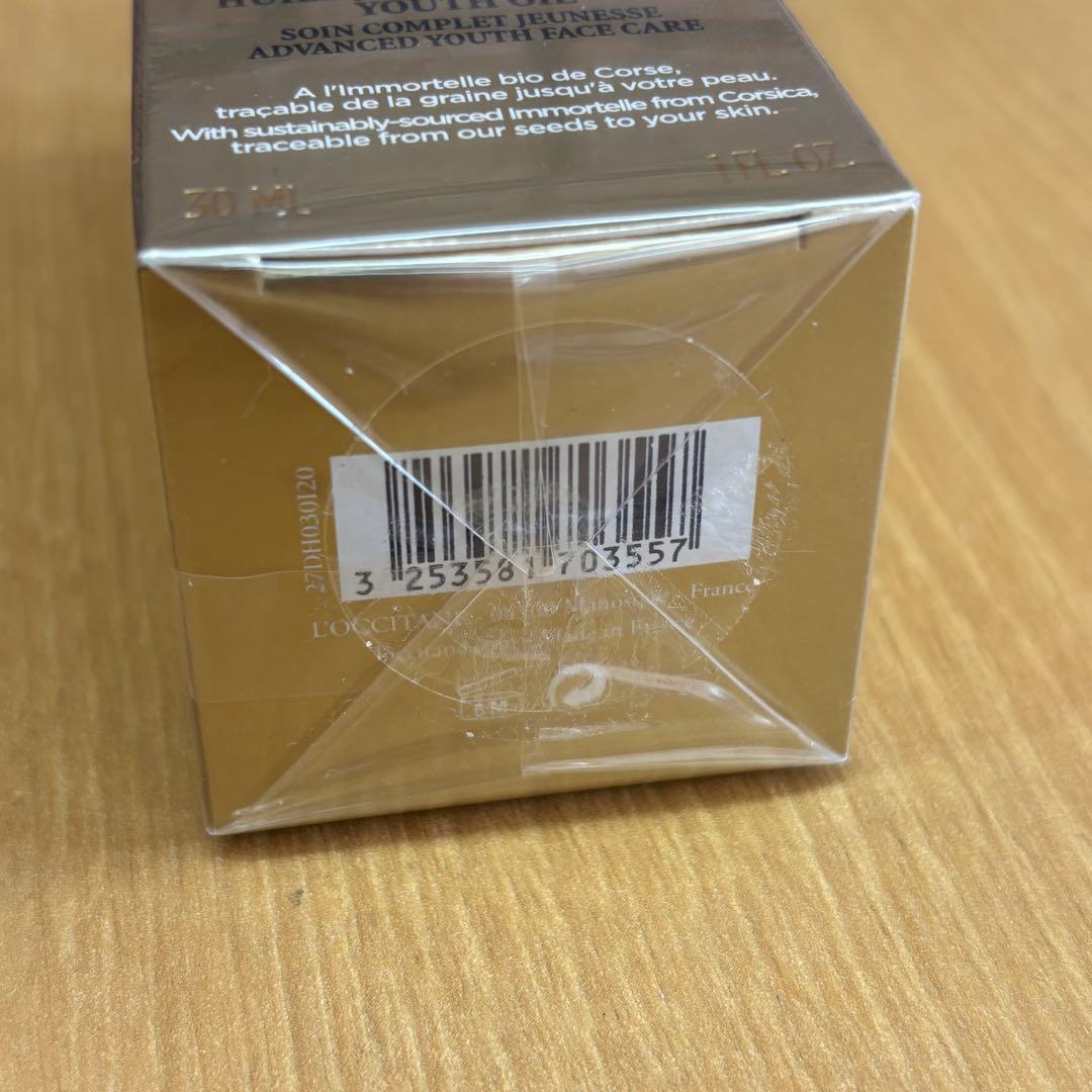 ロクシタン　IMディヴァインインテンシヴオイルa (美容オイル)　30ml