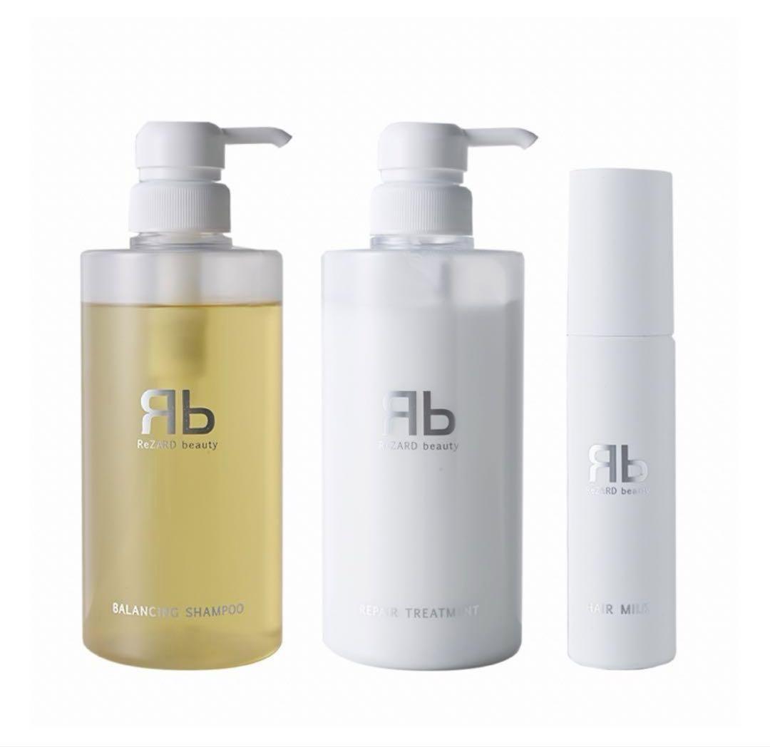 ReZARD beauty シャンプー トリートメント ヘアミルク 3点セット