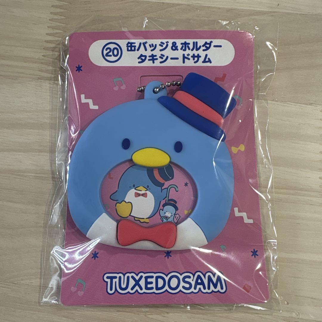 サンリオ当りくじ】-オンライン-