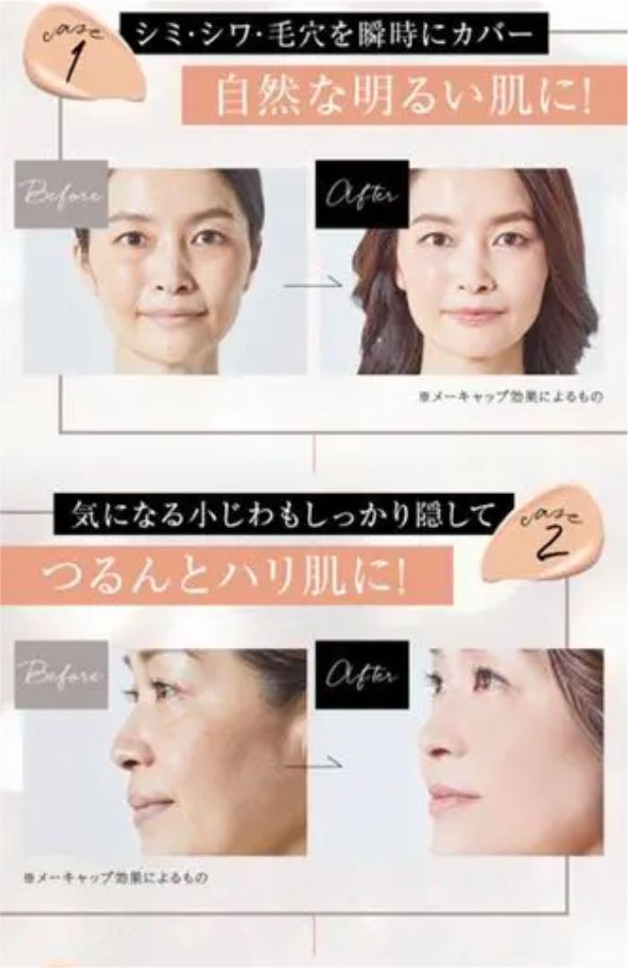 在庫あ格安 2本セット価格 薬用リンクルカバーファンデーション tz2hc-m28047500428 WrinkFade 送料無料SALE