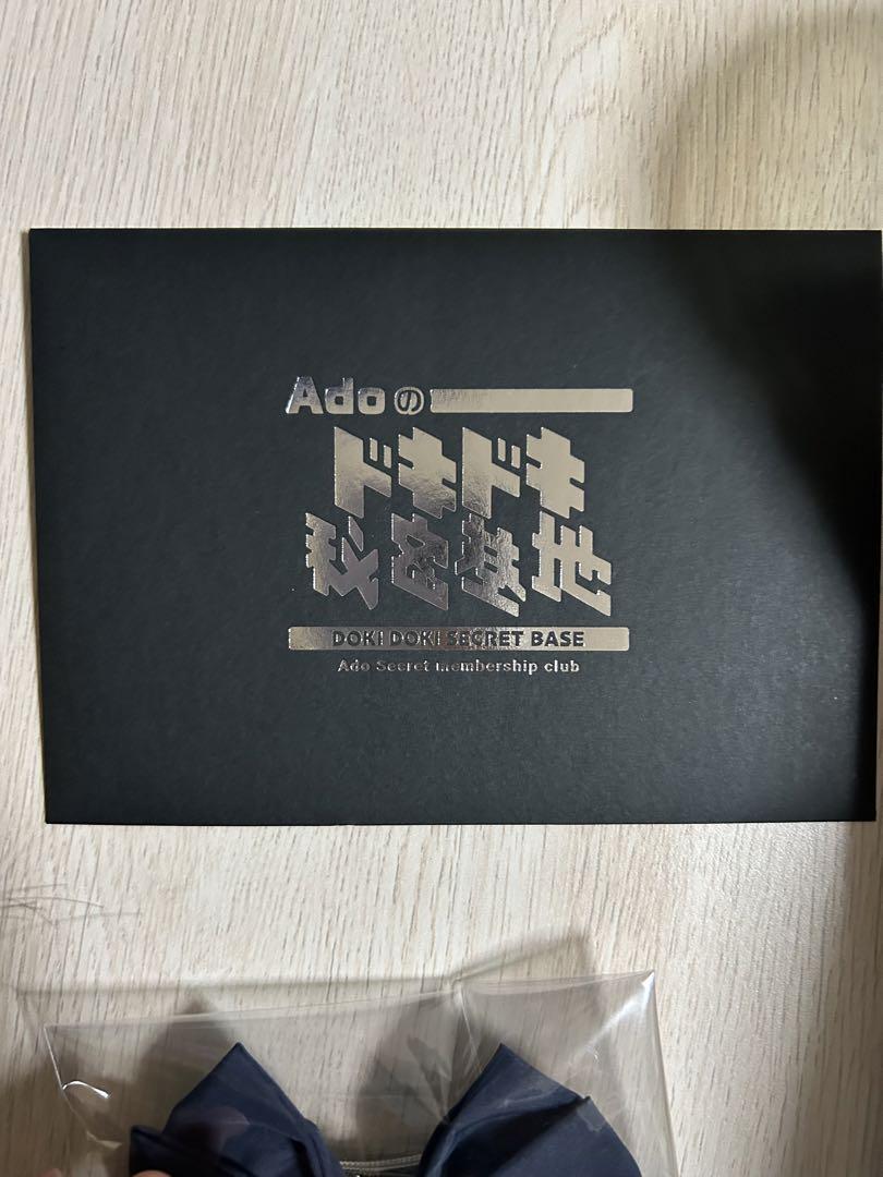 Ado 蜃気楼　ペンライト