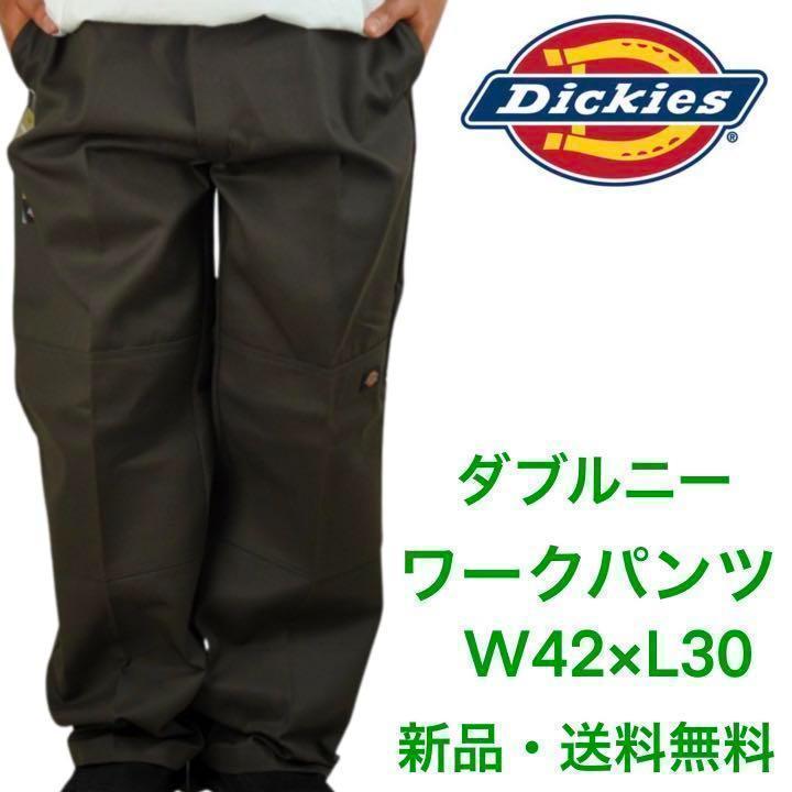 Dickies Skateboarding/Double Knee Work Pants（ディッキーズ