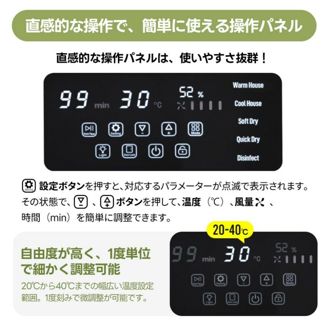 安心 時間有効活用