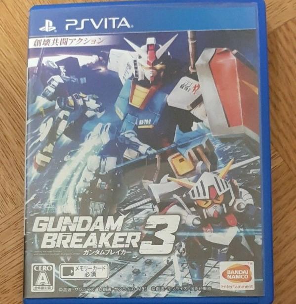 〇【新品未使用】ガンダムブレイカー スターターパック PCHL-60001 Amazon | PlayStation Vita ガンダムブレイカー スターター