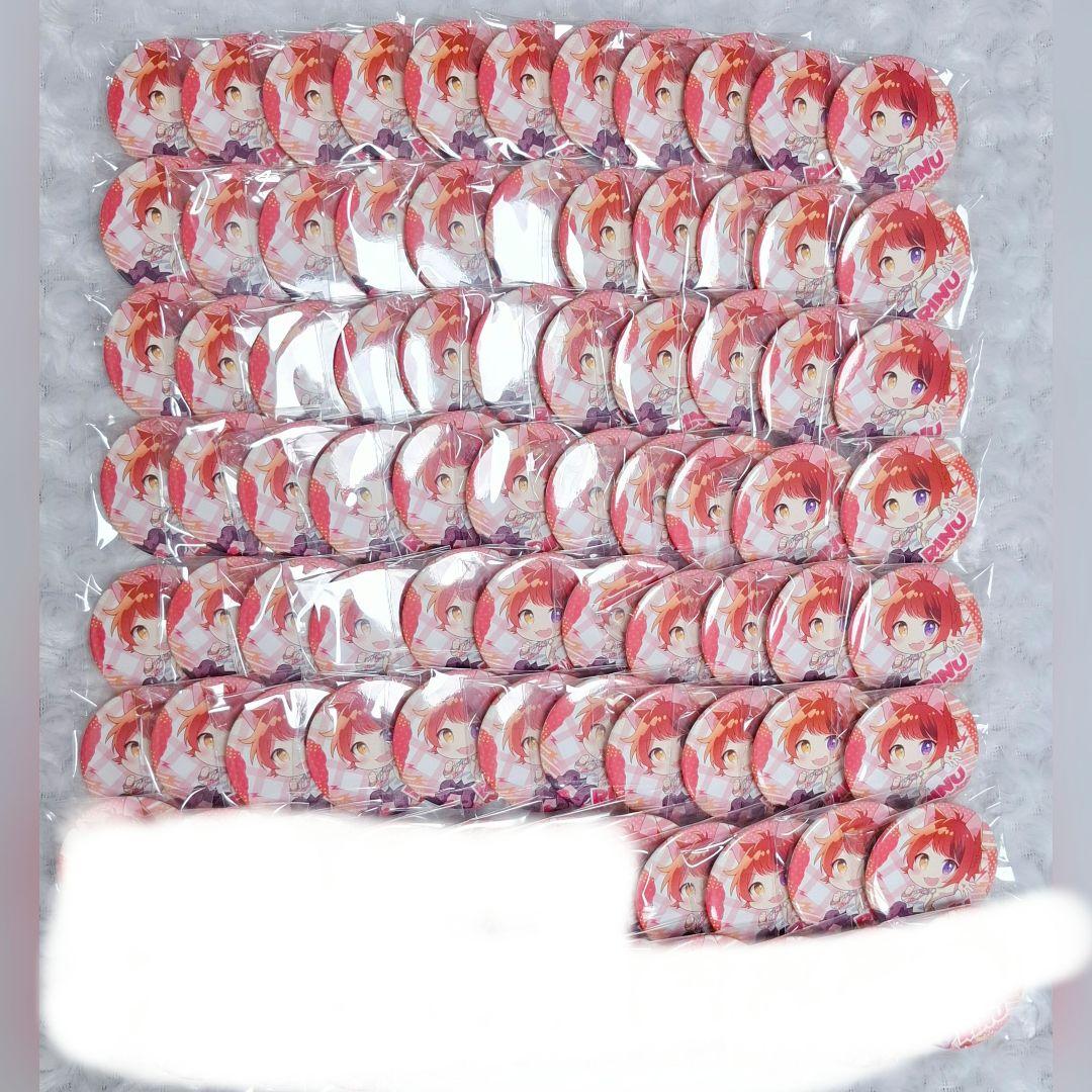すとぷり 莉犬 缶バッジ 2022 Spring 80個 61RjPD73S3L._UF894,1000_QL80_.jpg