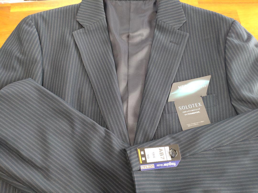 【新品】ビジネススーツ　ストレッチ　AB7