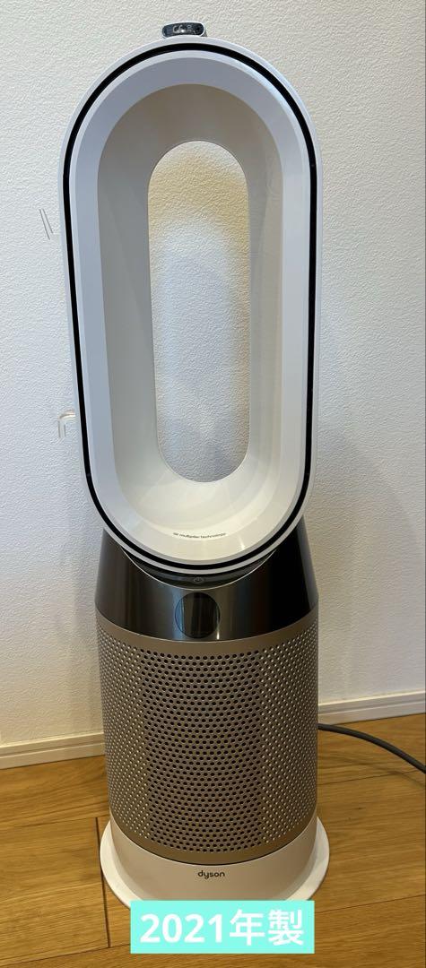 【2021】【ジャンク】Dyson Pure Humidify + Cool Yahoo!オークション -「ダイソン ジャンク」(空気清浄器