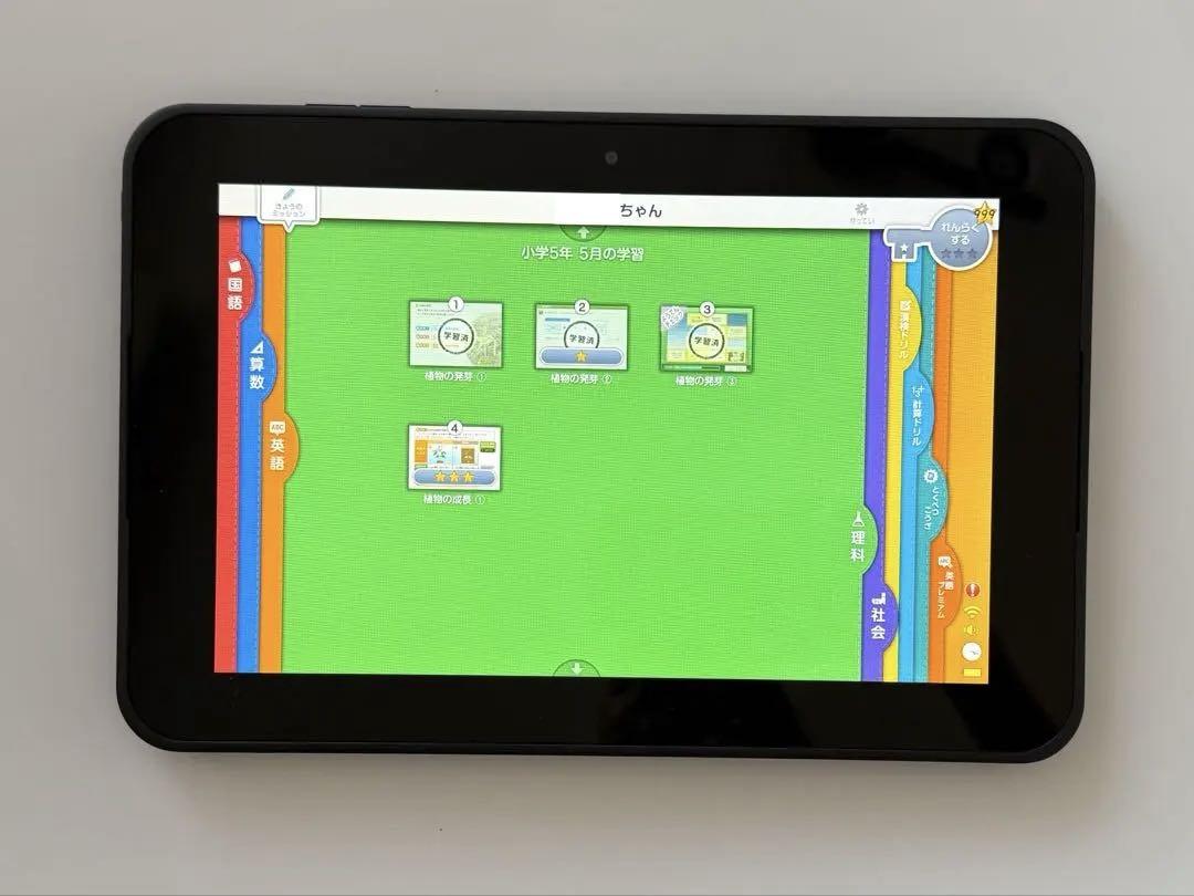スマイルゼミタブレット✳︎小学4年6月〜小5年7月まで教材入り 4年生｜タブレットで学ぶ小学生向け通信教育「スマイルゼミ