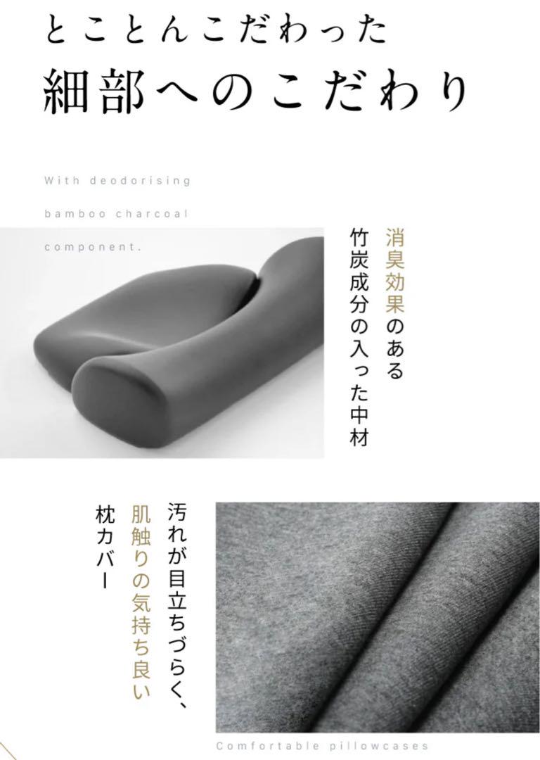サバキューストア ダブルまくら 首と肩のことだけを考えた survaq