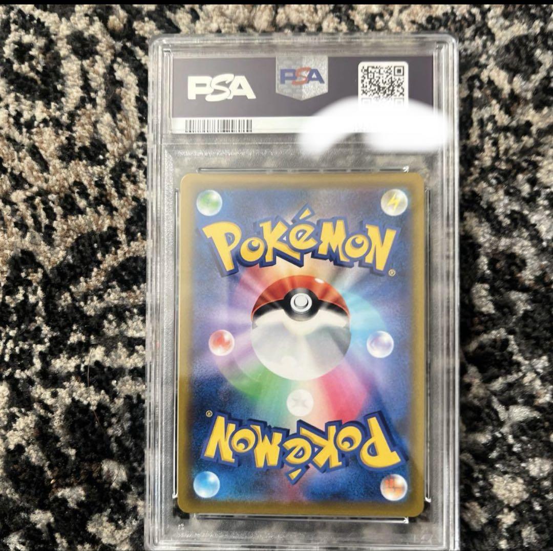 ポケモンカードゲーム リザードンvstar HR PSA10