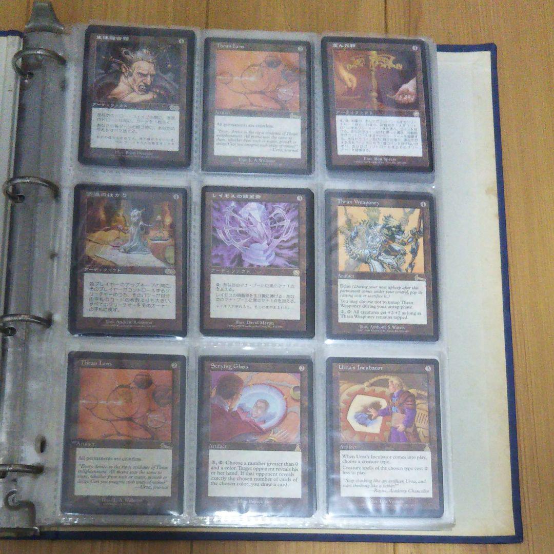 Vesuvan Doppelganger | Magic 30th Anniversary Edition | Card