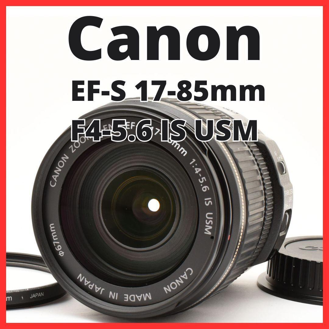 E10/6549B Canon EF-S17-85mmF4-5.6 IS USM