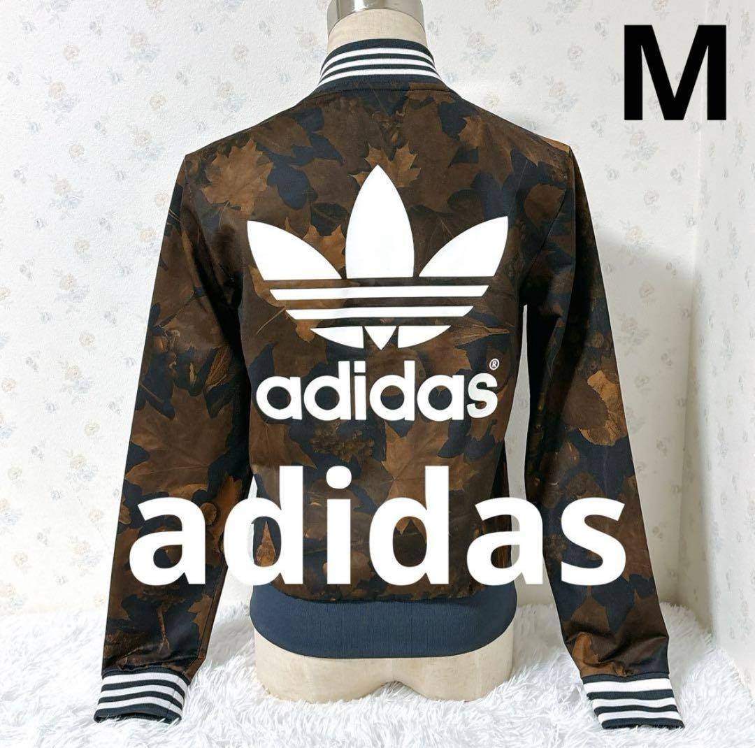 【adidas】トラックジャケット ジャージ 花柄 トレフォイル カーキ　M