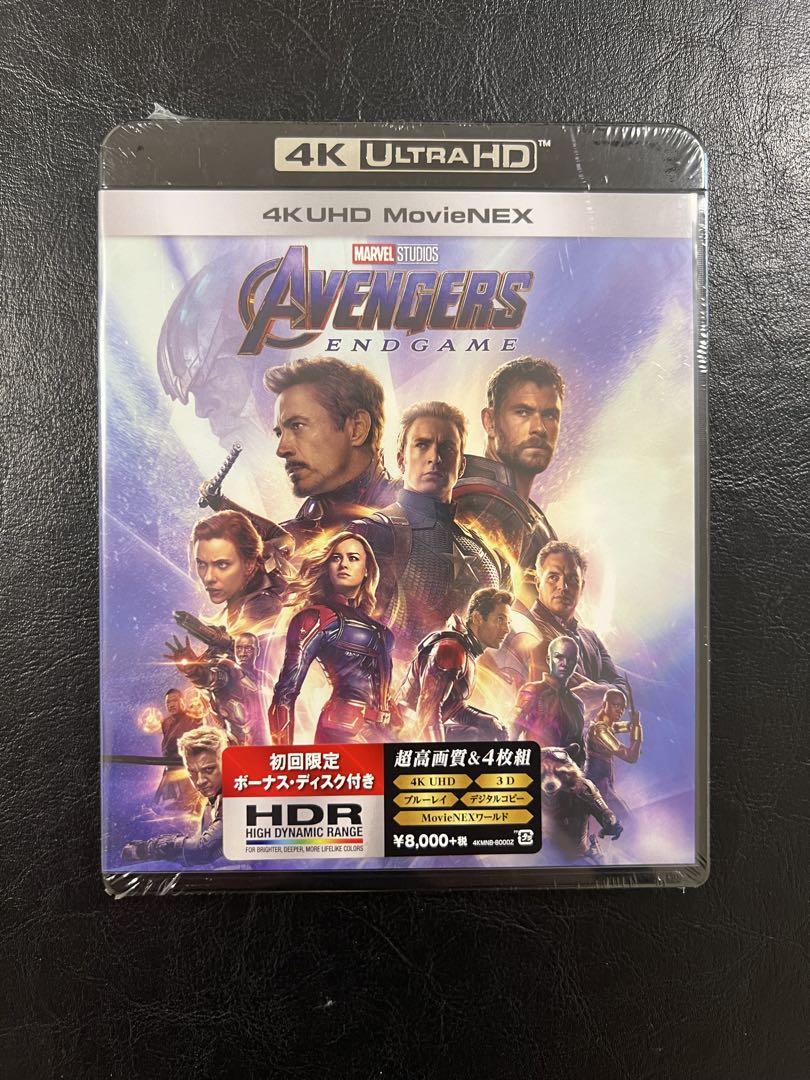 [早いもん勝ち！] POP! アベンジャーズ エンドゲームセット　新品未開封 POP！ 『アベンジャーズ/エンドゲーム』サノス(10インチ版