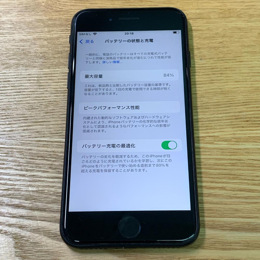 C6 SIMフリー iPhoneSE 第3世代 64GB おまけ付き C6 SIMフリー iPhoneSE 第3世代 64GB おまけ付き