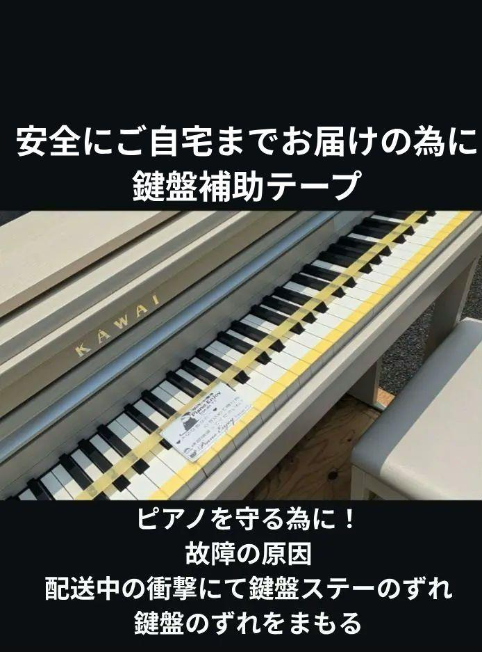 送料込み激可愛い KAWAI 電子ピアノ CA48A 17年製 ほぼ新品未