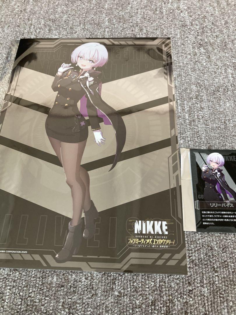 ガールズバンドクライ B2 ポスター キービジュアル 名もなき