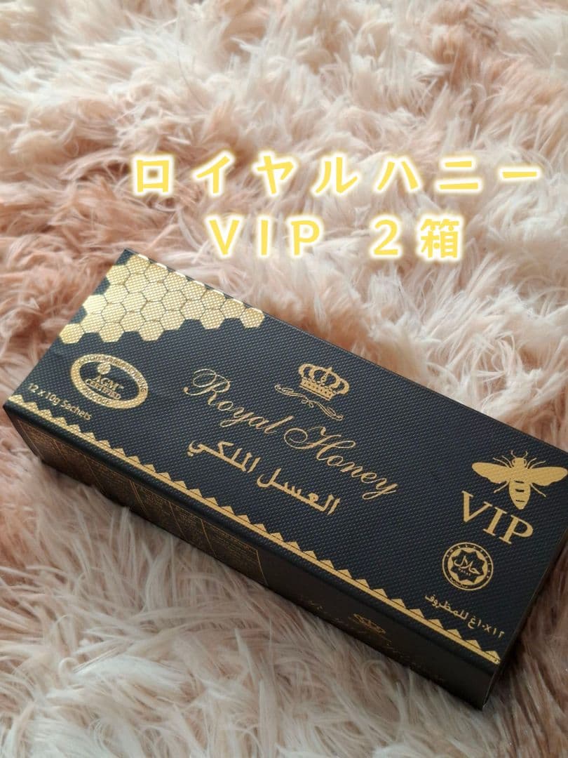 ⭐2箱48本 パワーホースシドルハニー⭐