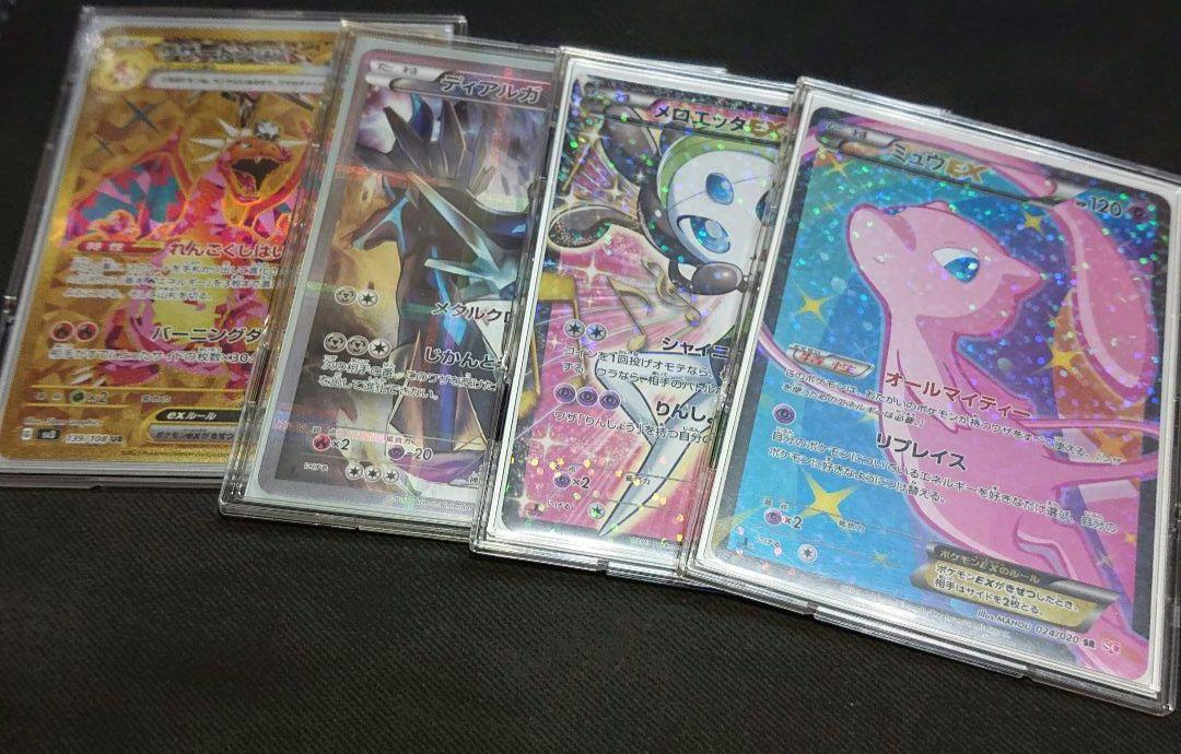 ポケモンカード ポケカ