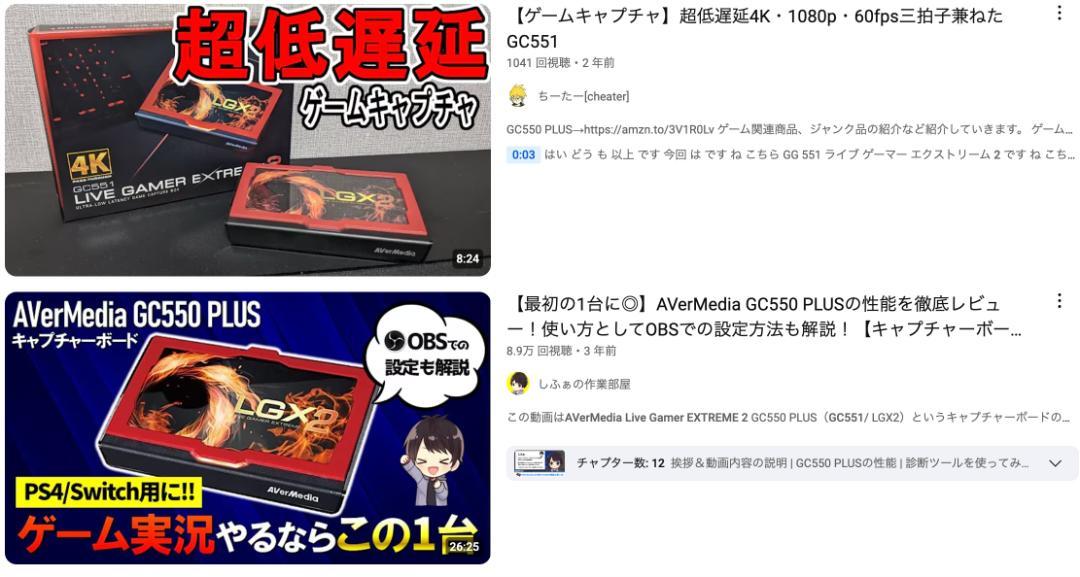 AVerMedia Live Gamer Extreme 2 キャプチャーボード