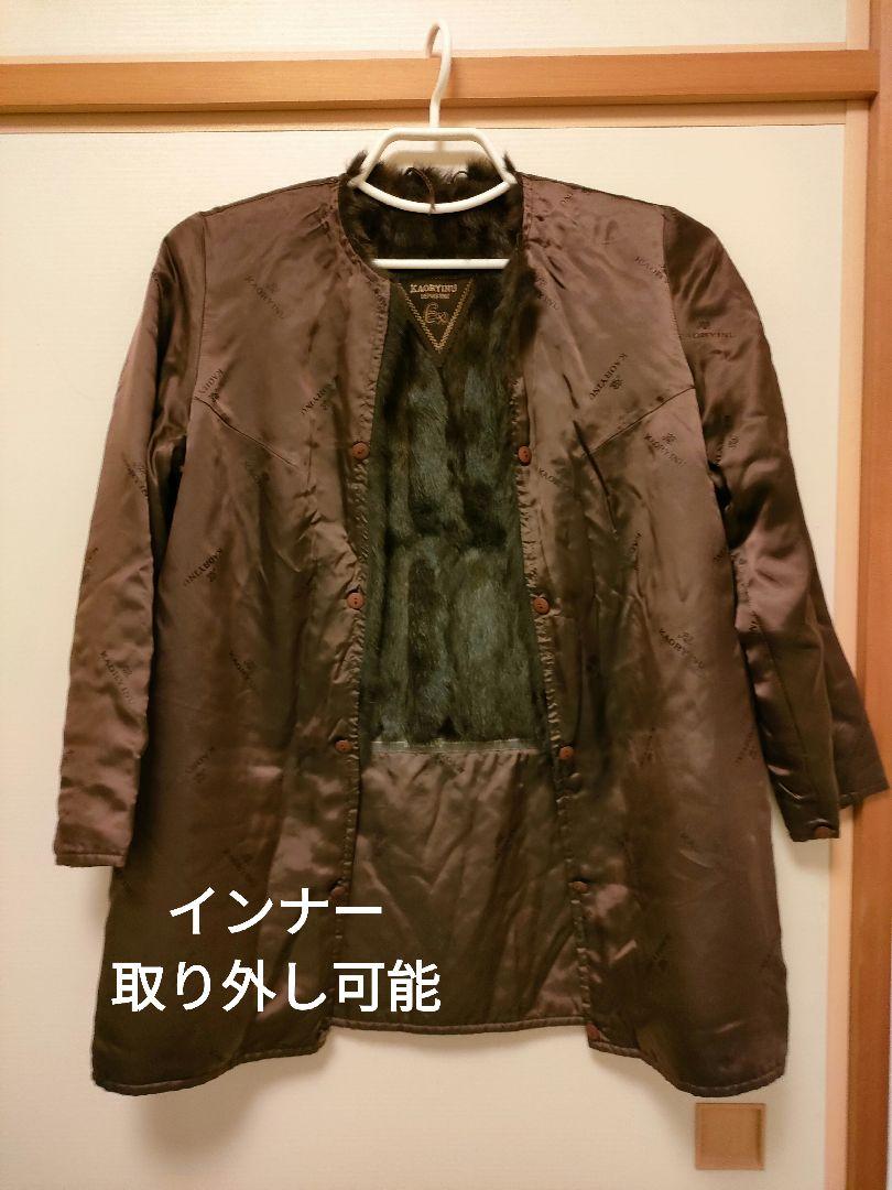 インナー取り外し可