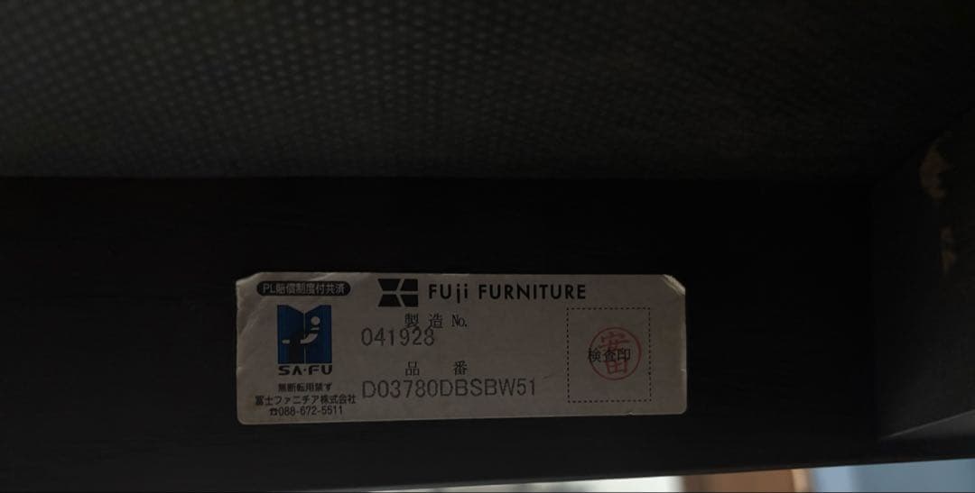 ダイニングテーブル-チェア目立った傷や汚れなし