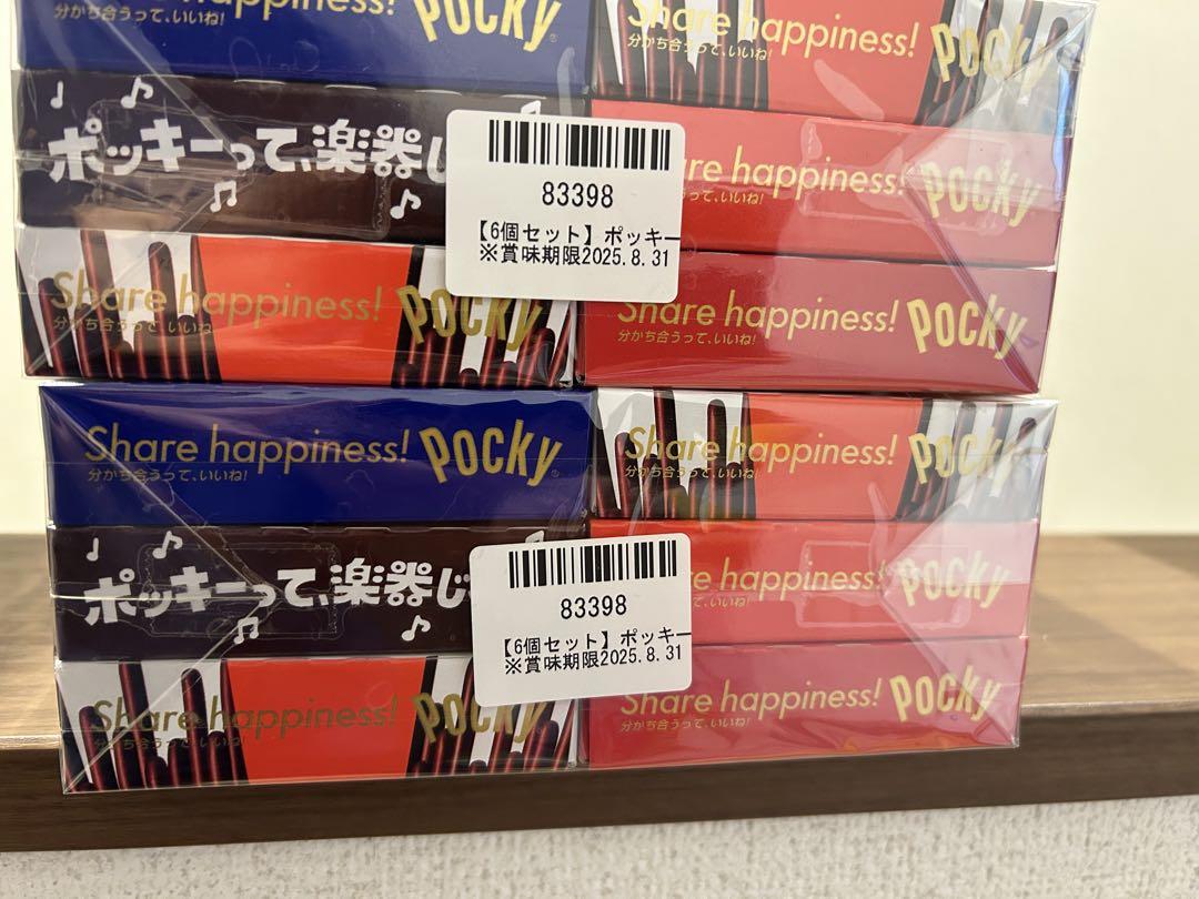 お菓子　まとめ　ポッキー　チョコ　いちご　冬のきらめき　冬のくちどけ　アーモンド