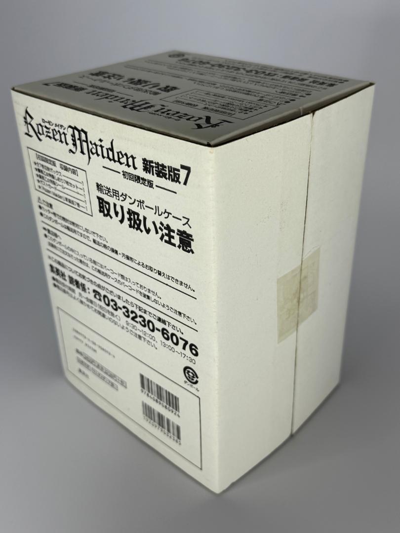 全巻初版帯付 ローゼンメイデン 新装版 収納ボックス付 PEACH-PIT