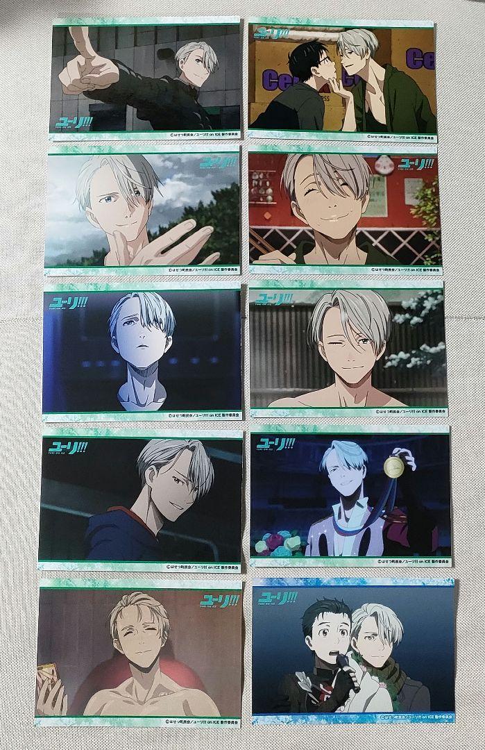 ユーリ!!! on ICE ブロマイドコレクション ヴィクトルセット