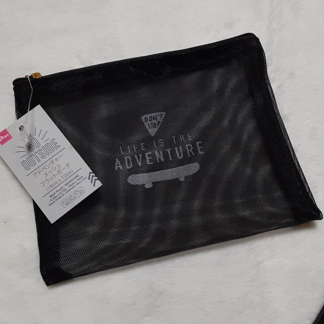 メルカリ ダイソー メッシュポーチ ２点セット ポーチ バニティ 499 中古や未使用のフリマ