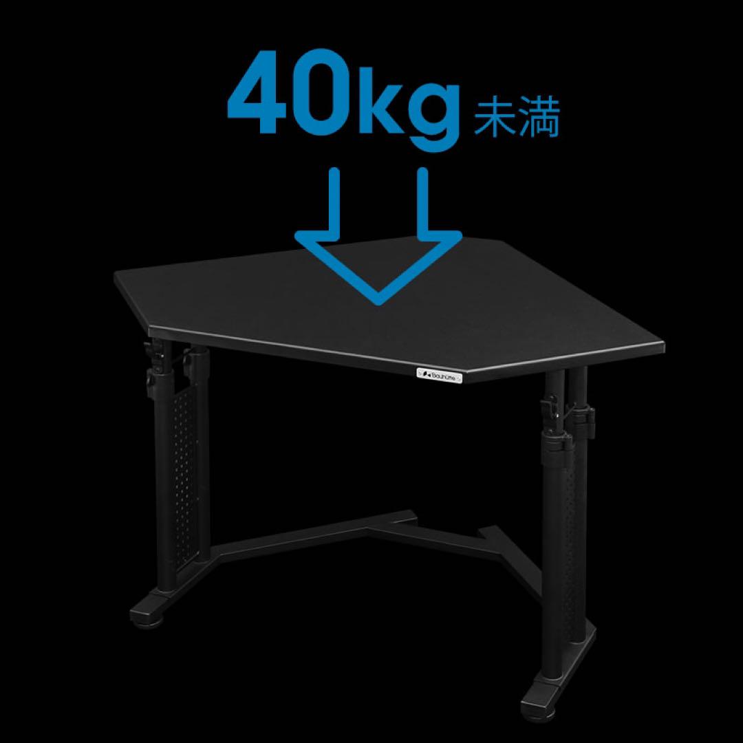 Bauhutte(バウヒュッテ) カドデスク 昇降式 黒 BHD-700K-BK