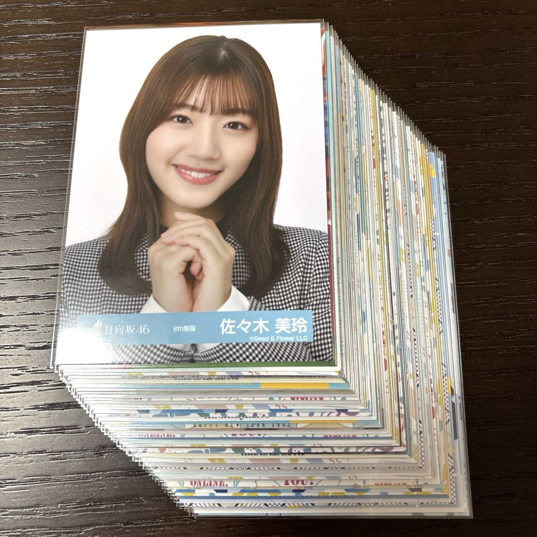 日向坂46 佐々木美玲 生写真 大量まとめ売り⑦ - メルカリ