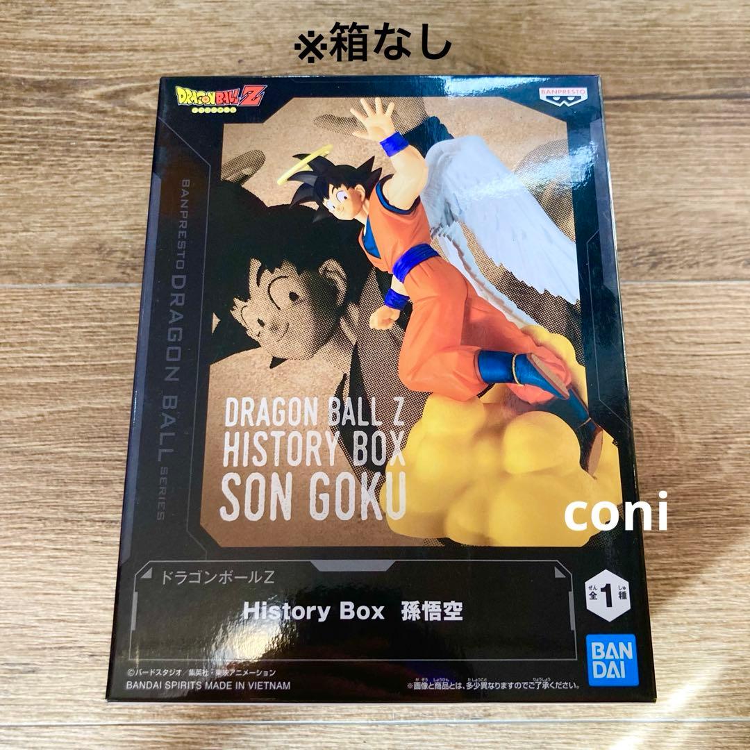210.ドラゴンボールZ History Box 孫悟空 210.ドラゴンボールZ History Box 孫悟空