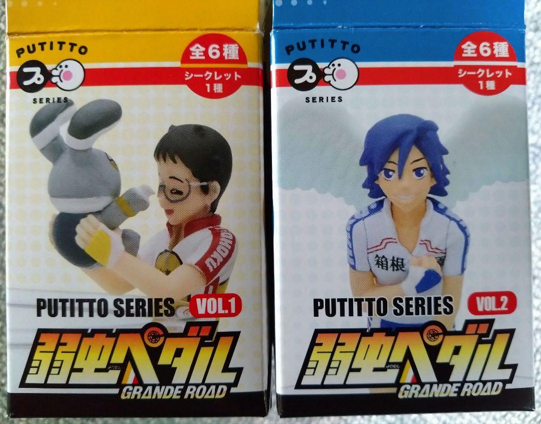 爆売り！ 弱虫ペダル コミック 14個セット vol.2 vol.1 SERIES PUTITTO コミック・アニメ